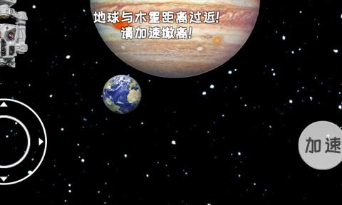 流浪地球模拟器下载有车最新版2024