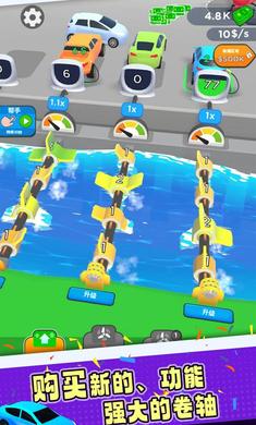 水车充电站游戏安卓版