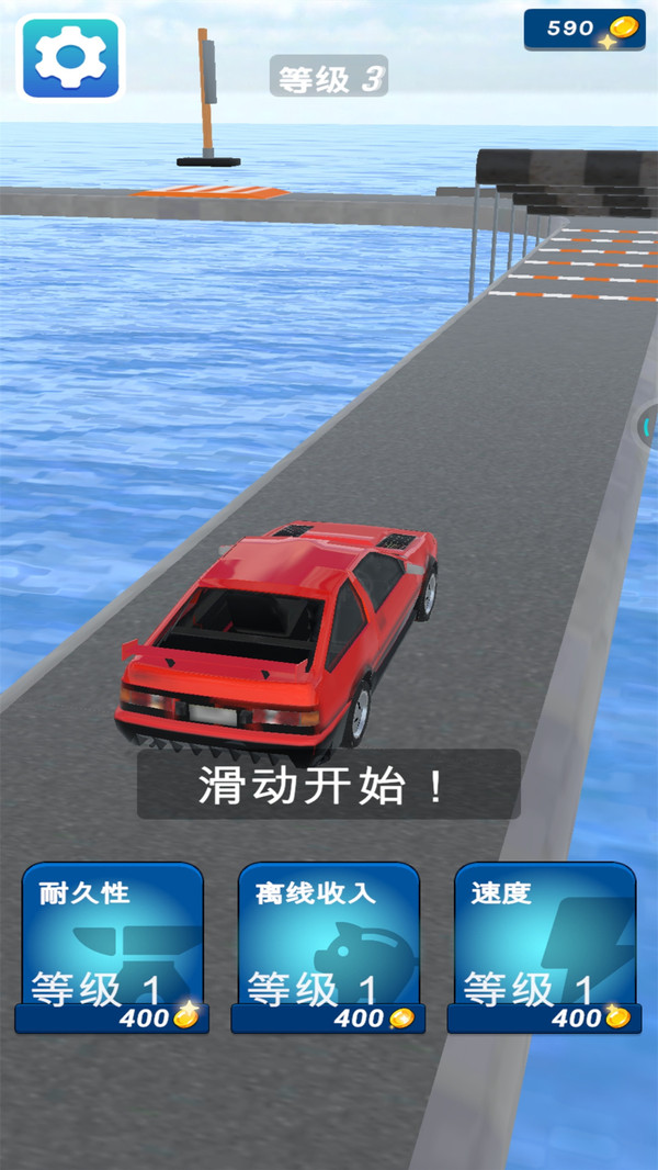 我的减压模拟器游戏安卓版