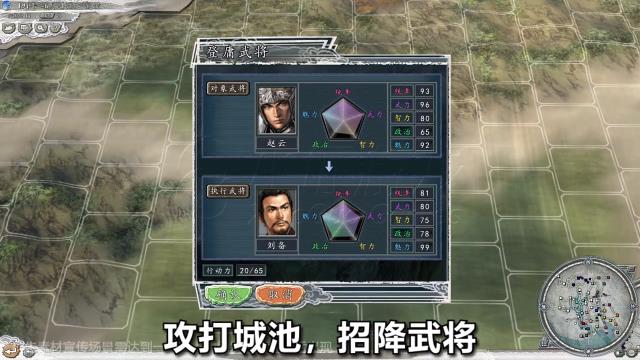 群英三国策手游官方版