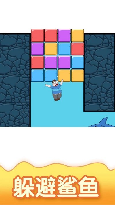 数字消消消小游戏