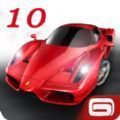 狂野飙车10巅峰官方安卓版游戏