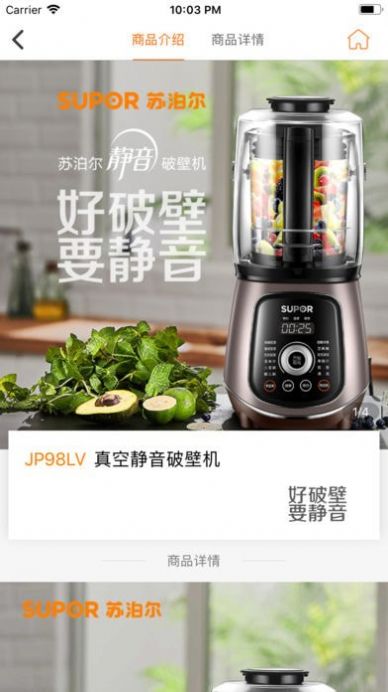滴滴橙心优选社区电商app下载