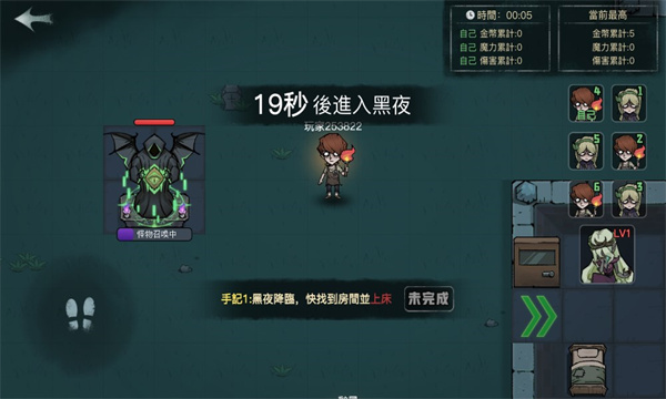 月夜降临游戏免2025最新版