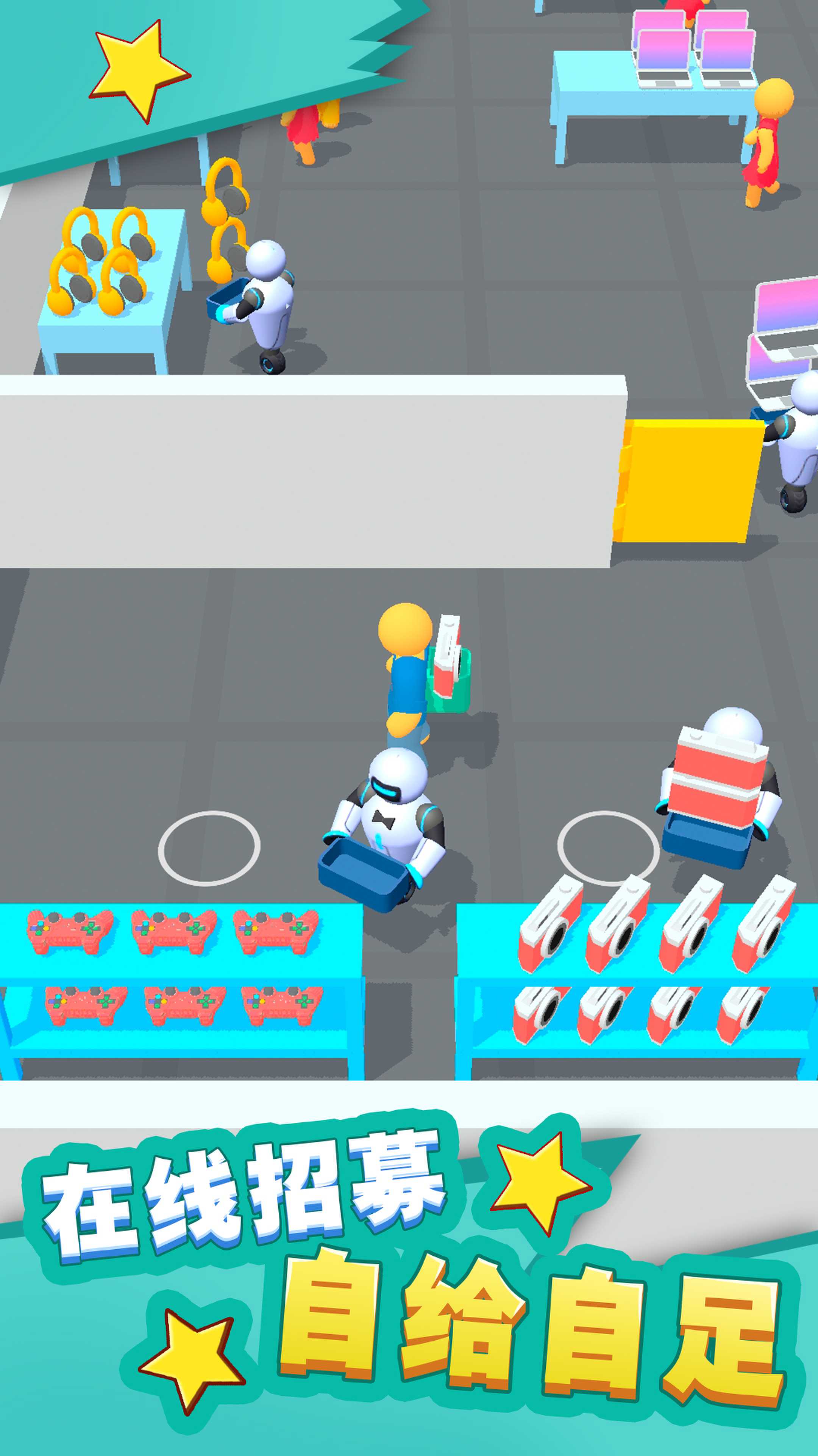 梦想农场模拟器游戏手机版