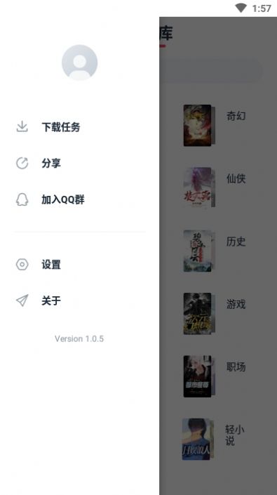 荔枝阅读最新版app