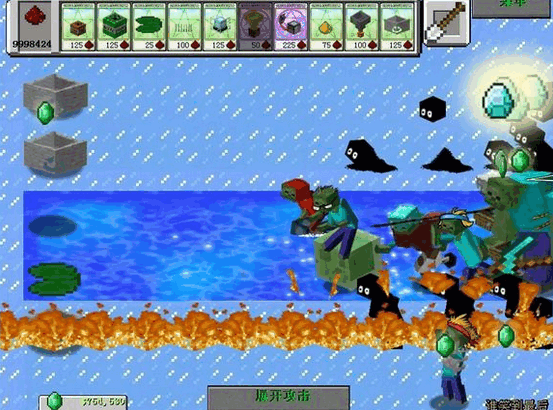 mc大战僵尸2大结局最新版 v1.1.4