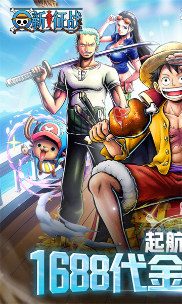 新征战(0.1折登录送UR)