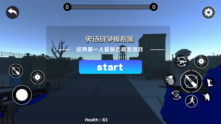 史诗战争模拟器游戏免费版金币最新版 v1.0