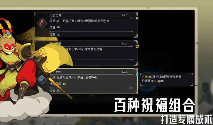 江湖黄老六