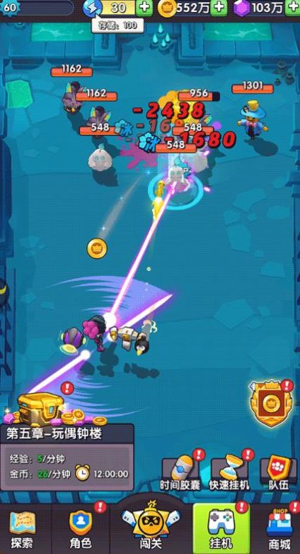 抖音暴走熊猫射击最新安卓版