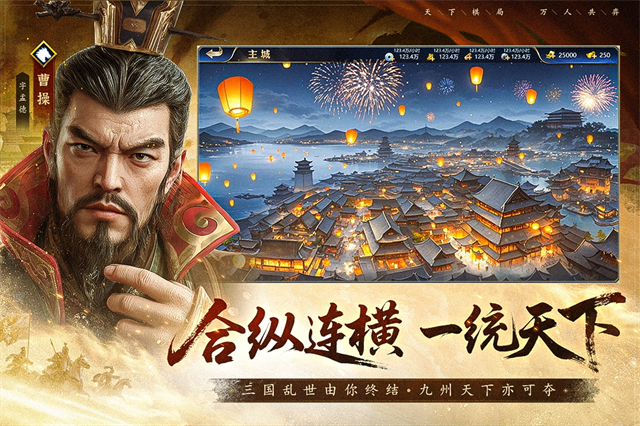 疯狂奇兵战场