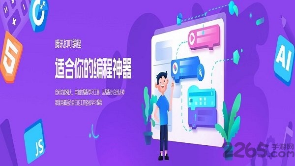 腾讯扣叮手机版