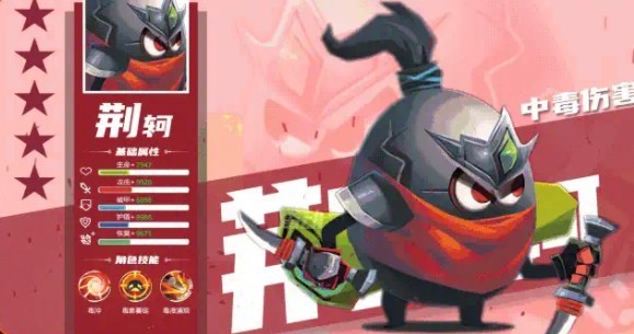 蛋蛋保卫战h5游戏官方最新版