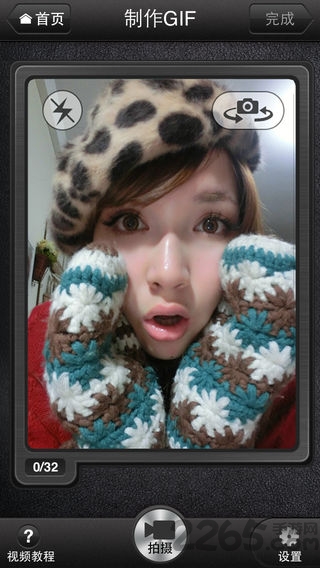 美图gif制作软件