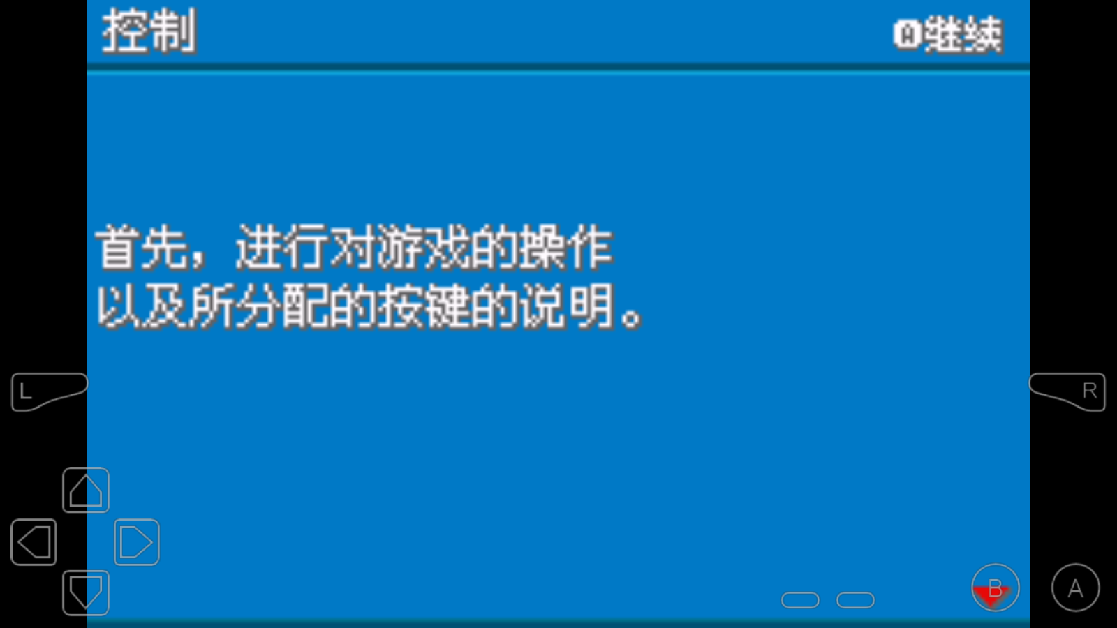 精灵宝可梦永恒的黑暗手机版 v1.0