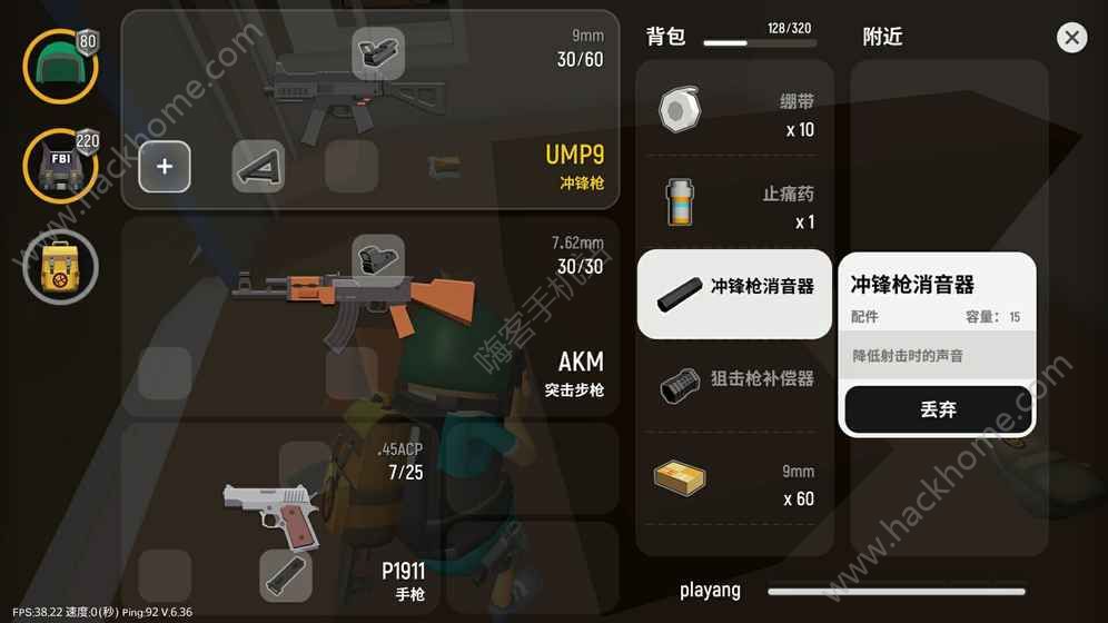 香肠派对先行服8.81变形机甲官方下载APK