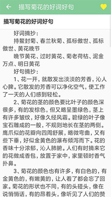 高考满分作文app