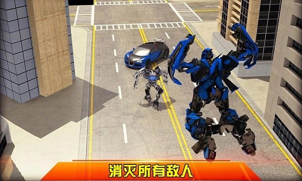 机器人大作战手机版