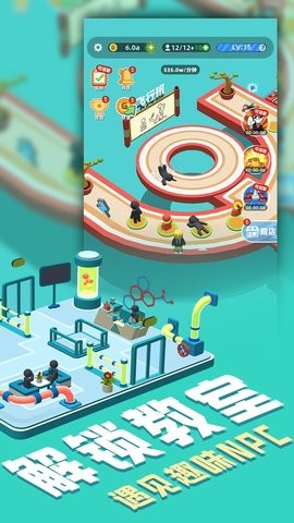 超能培训班内置功能菜单下载最新版