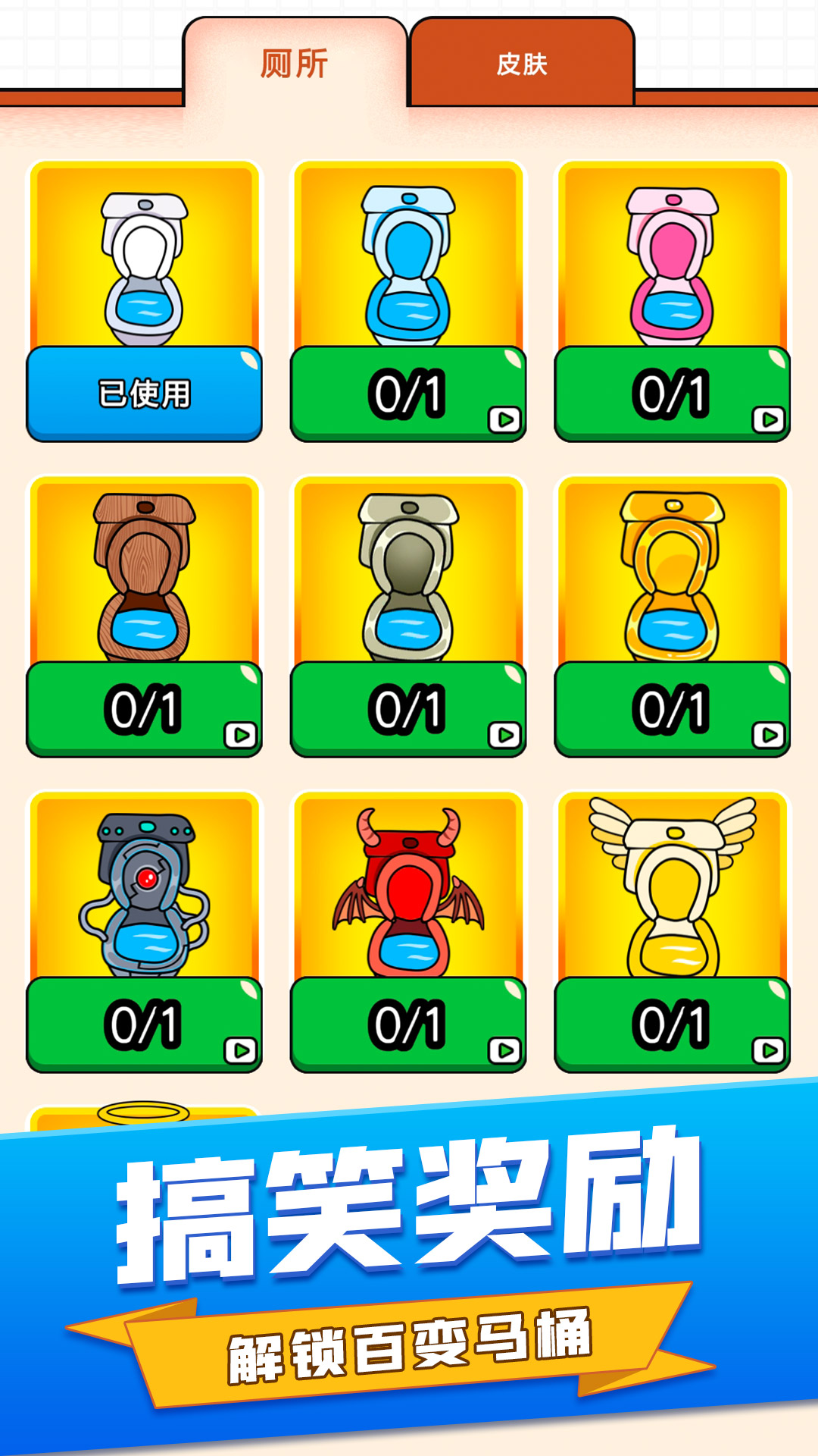 画线消除游戏手机版