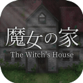 魔女之家重制版中文汉化手机版