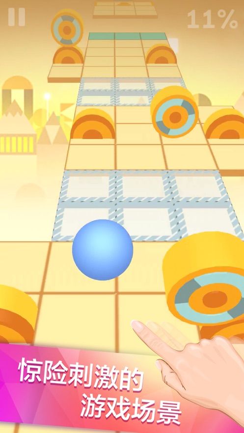 滚动的天空玉兔祥云安卓下载最新版