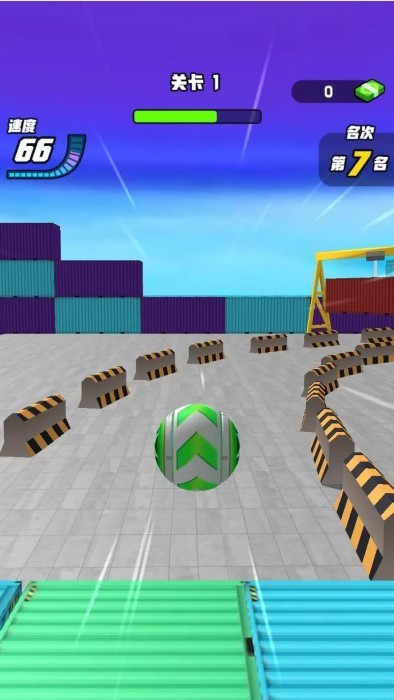 球球酷跑跑个球球游戏安卓官方版