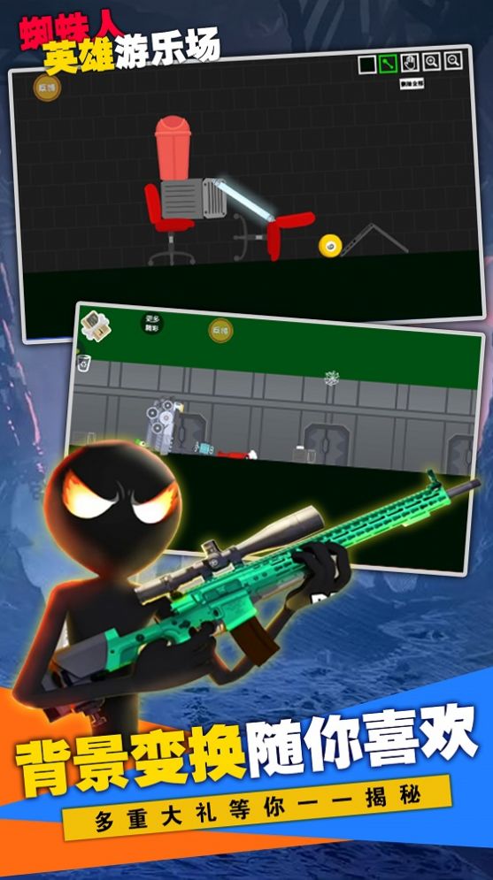 帝天传奇混沌之始手游最新官方版