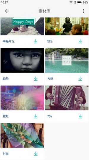 淘金阁素材库app情感下载