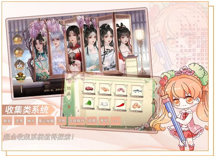 橙光制作工具电脑版