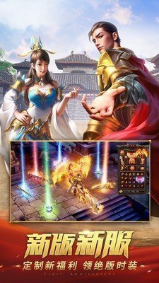 宙斯封妖大陆手游官方版