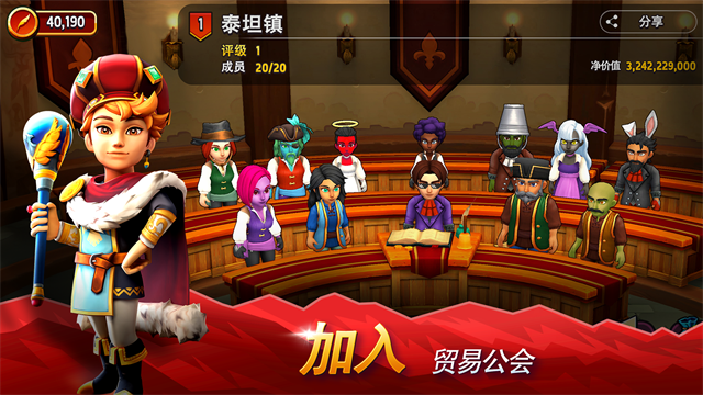 传奇商店经营与打造