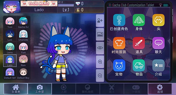 加查薰衣草