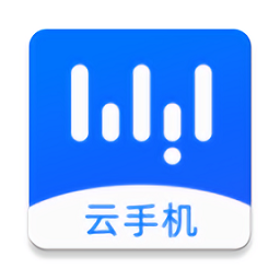 阿里云无影云手机app