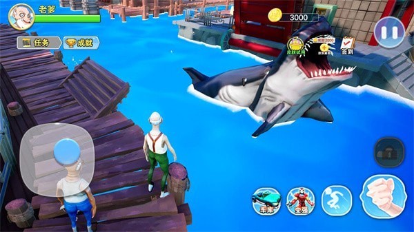 老爹模拟器游戏