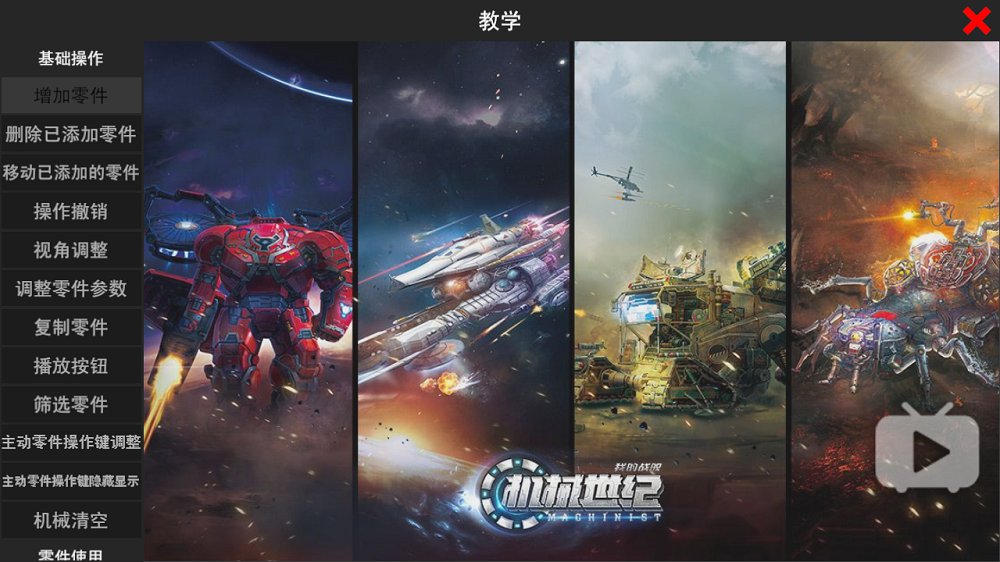 我的战舰最新版免费版金币免费版钻石最新版本 v1.3365