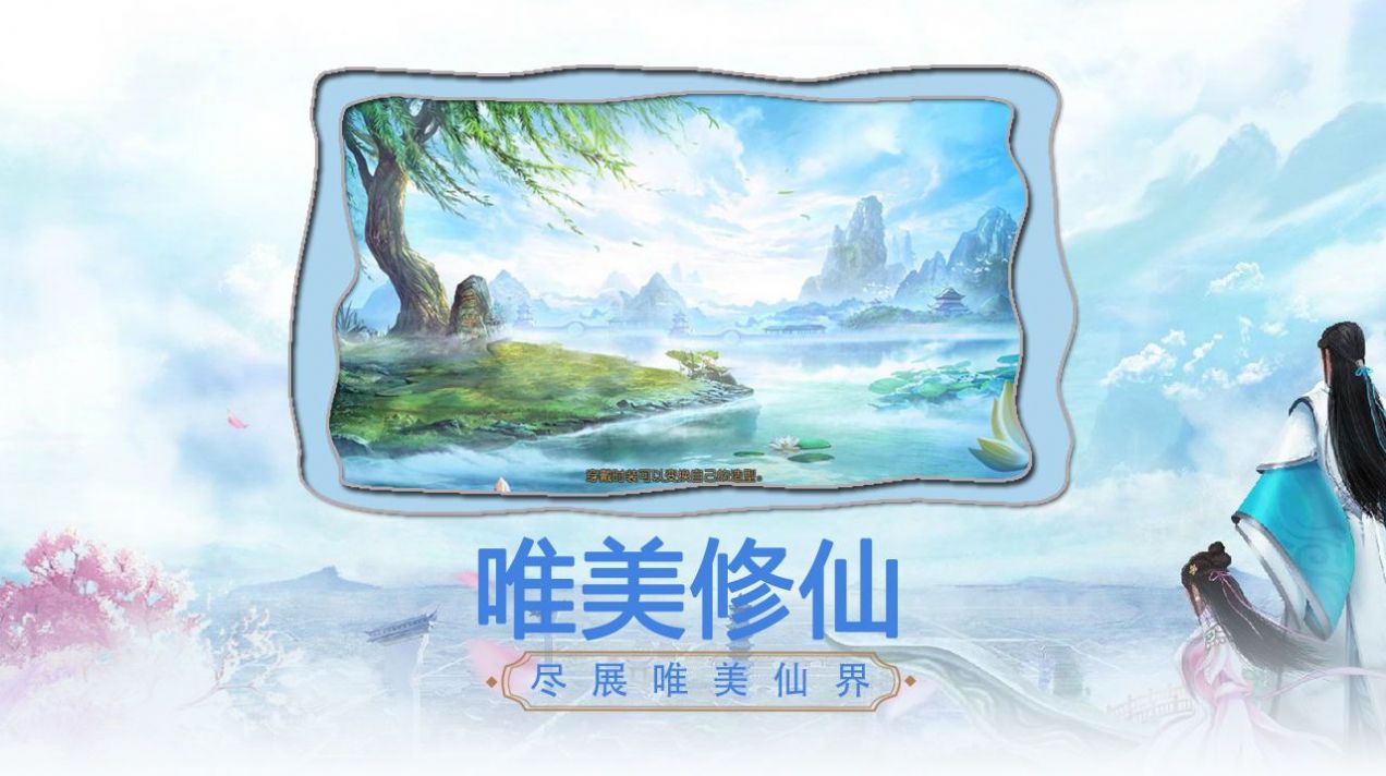 永夜魔君之斩妖除魔手游官方版 v1.0.0