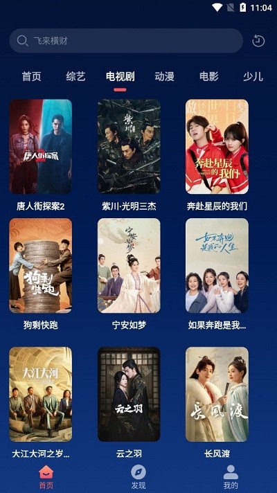 开心影视大全app2025最新版