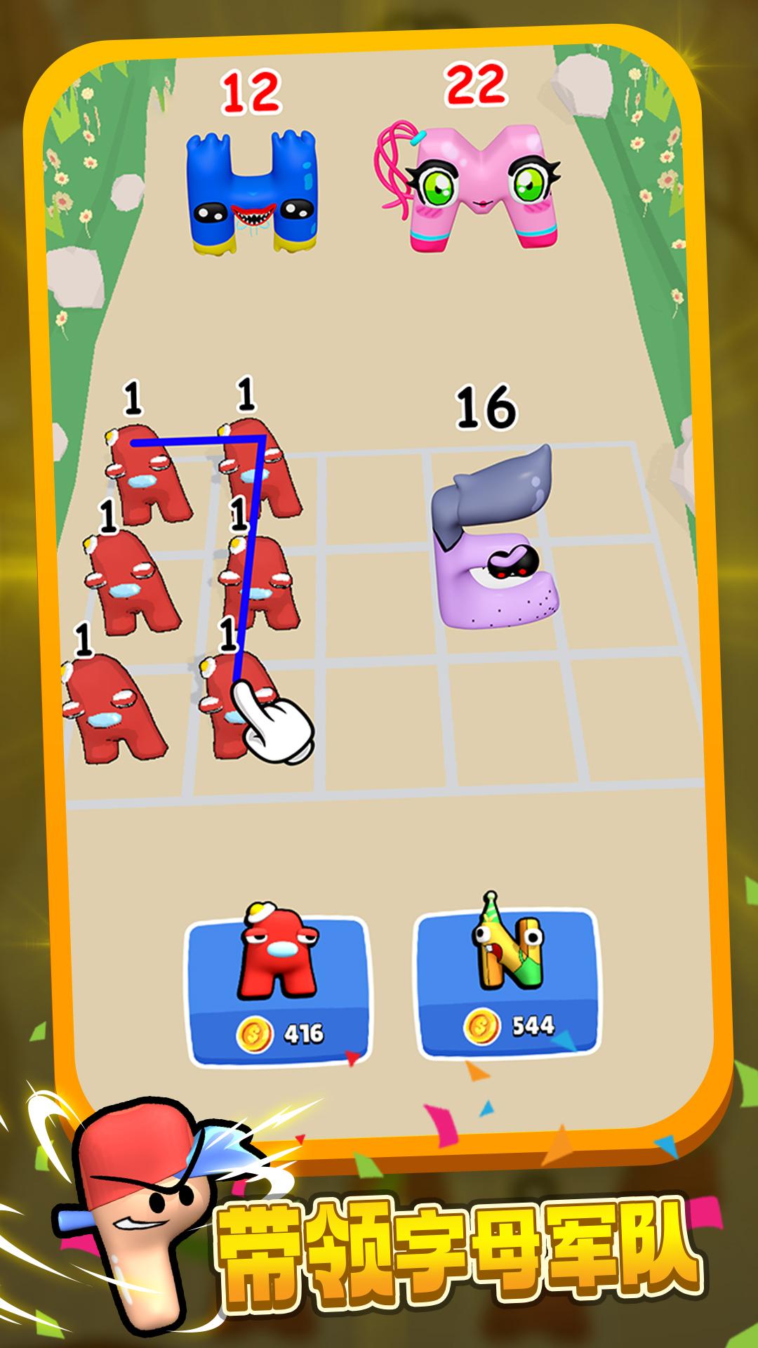 可爱连连看游戏安卓版