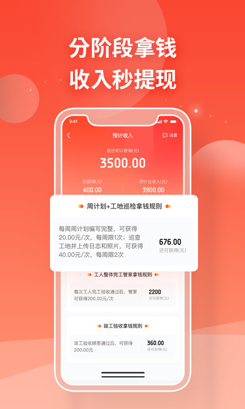 打扮家服务者app