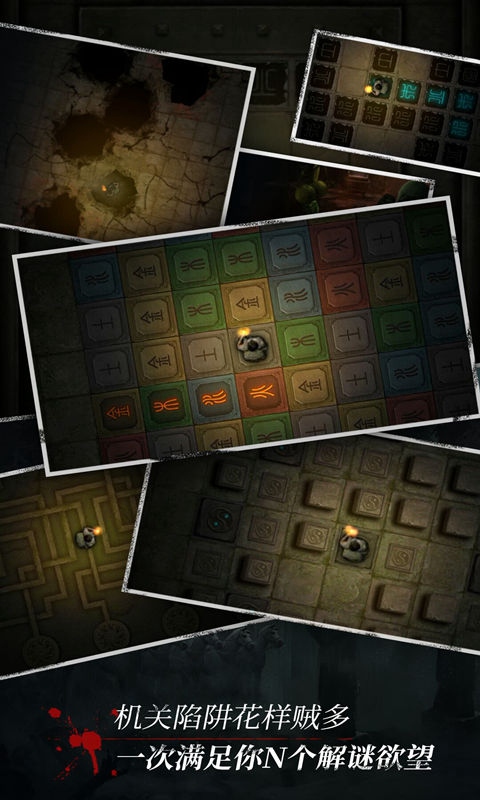 长生劫安卓版官方单机版