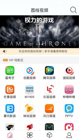 荔枝视频下载app最新版免费
