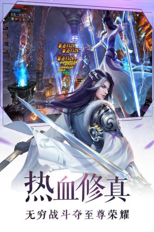 灵域修仙之完美世界手游 v1.0