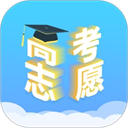 高考志愿汇app