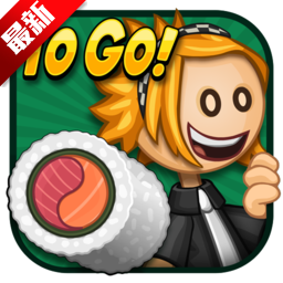 老爹寿司店官方正版