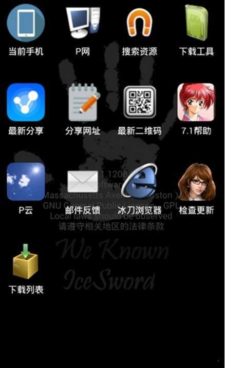 p搜