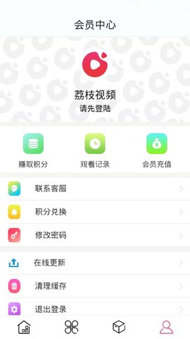 荔枝视频下载app最新版免费