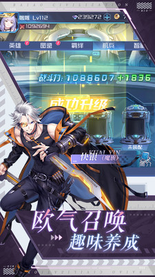 黄昏战姬手游变天BT版 v2.0