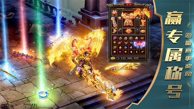 一刀传世龙叔服